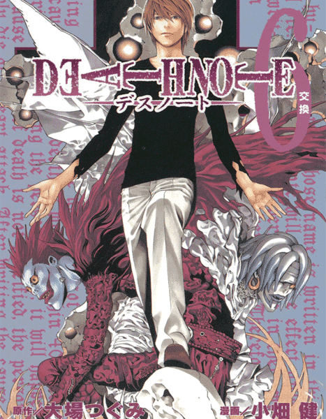 Death Note E6 Death Note | فروشگاه اینترنتی ماکمیک