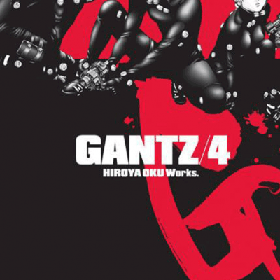 مانگا Gantz ولیوم 4