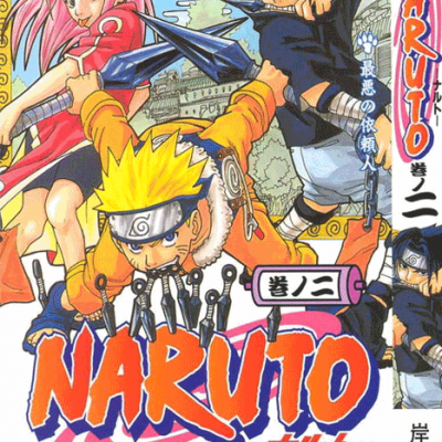 مانگا Naruto ولیوم 2