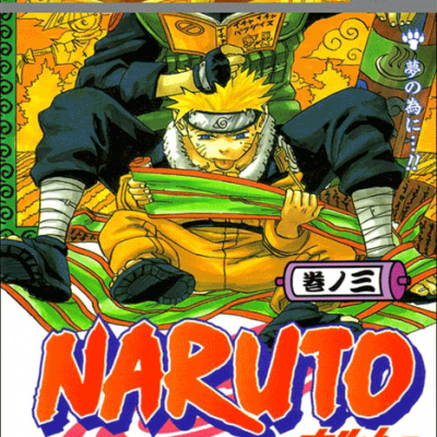 مانگا Naruto ولیوم 3