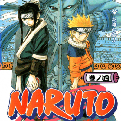 مانگا Naruto ولیوم 4