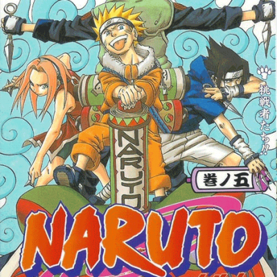 مانگا Naruto ولیوم 5