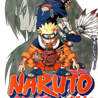 مانگا Naruto ولیوم 7