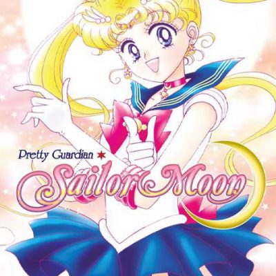 مانگا Sailor Moon ولیوم 1