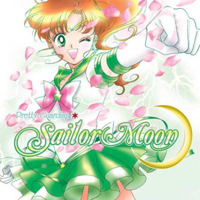 مانگا Sailor Moon ولیوم 4