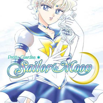 مانگا Sailor Moon ولیوم 7
