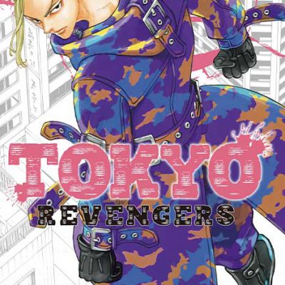 مانگا Tokyo Revengers ولیوم 13