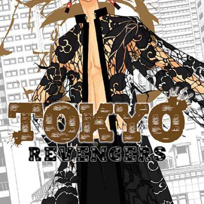 مانگا Tokyo Revengers ولیوم 17