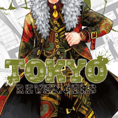 مانگا Tokyo Revengers ولیوم 18