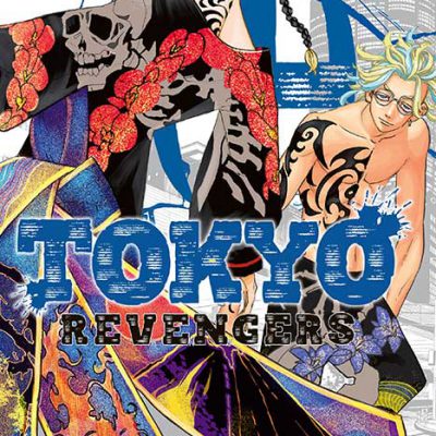 مانگا Tokyo Revengers ولیوم 19