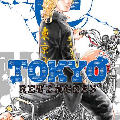 مانگا Tokyo Revengers ولیوم 3