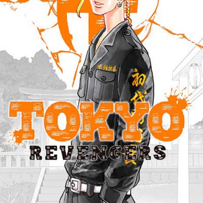 مانگا Tokyo Revengers ولیوم 4