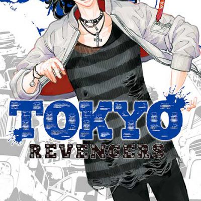 مانگا Tokyo Revengers ولیوم 7