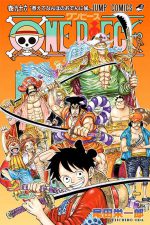 مانگا One Piece ولیوم 96