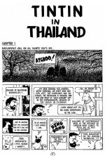 کمیک تن تن در تایلند